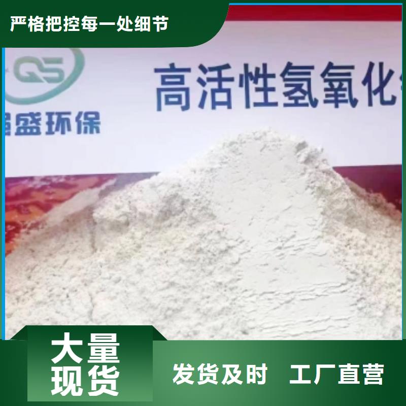 钙剂脱硫剂发货迅速