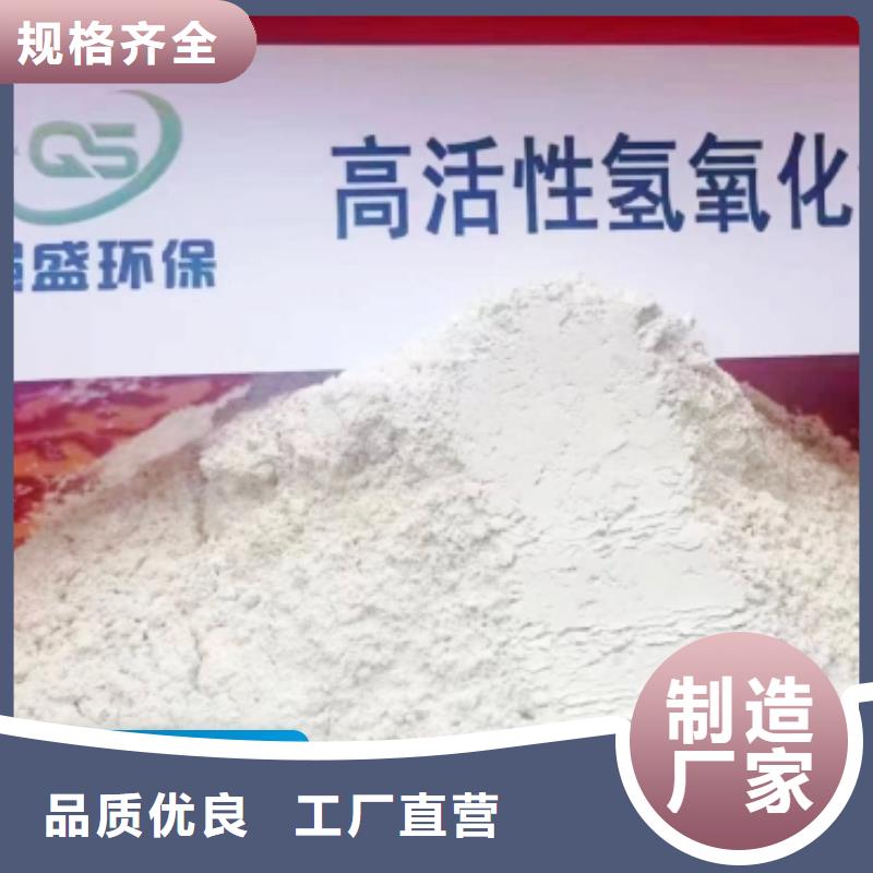 钙剂脱硫剂厂家案例