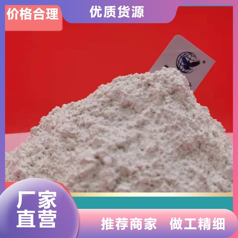 钙剂脱硫剂质量牢靠