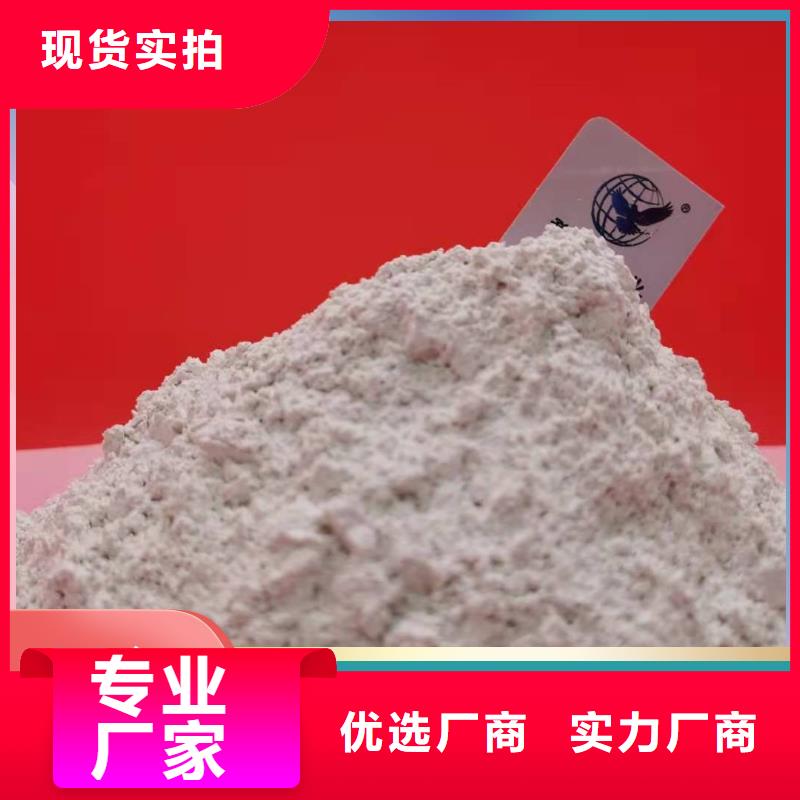 钙剂脱硫剂品质保证