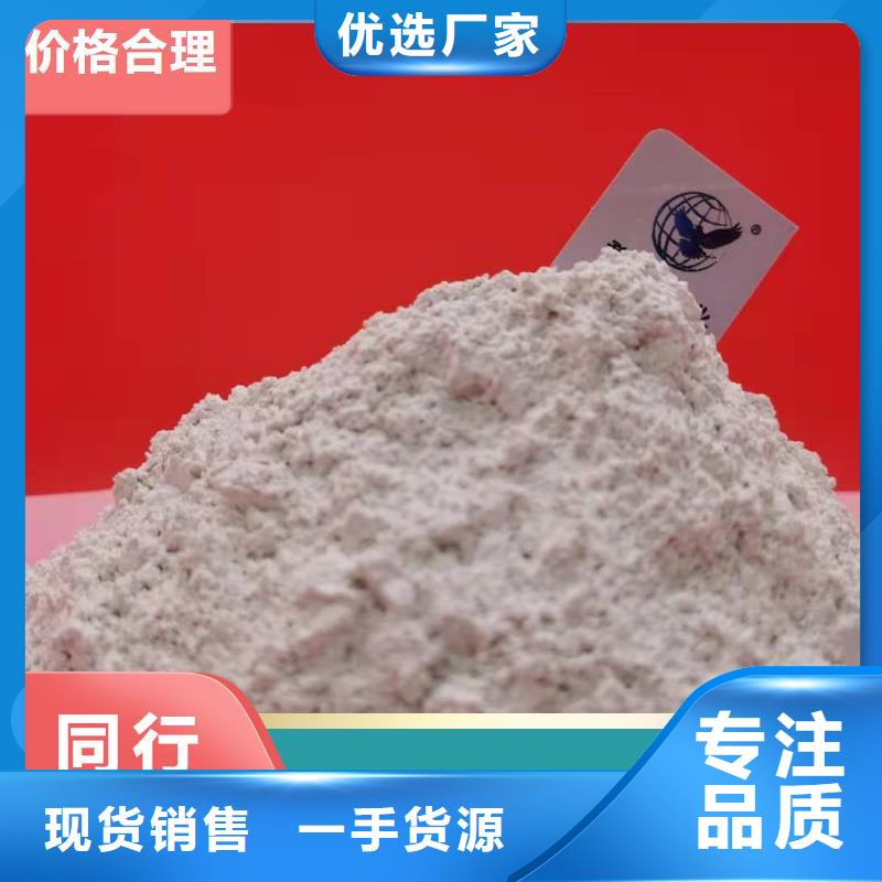 钙剂脱硫剂价格有优势