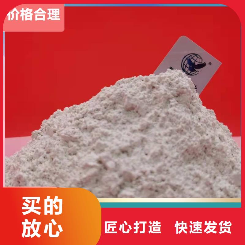 钙剂脱硫剂厂家案例