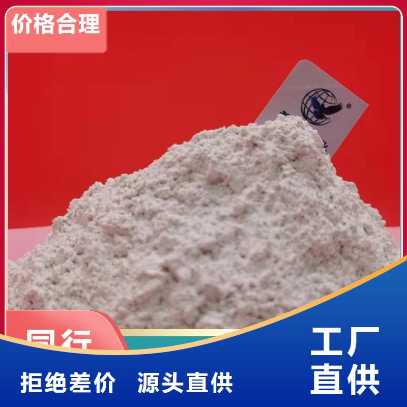  钙剂脱硫剂专注生产制造多年