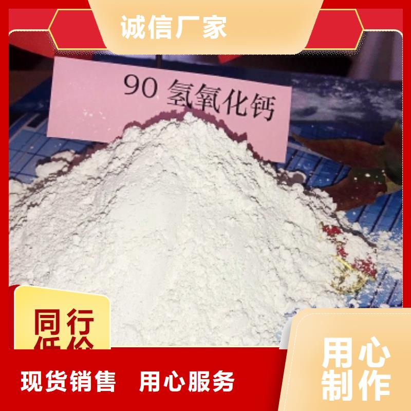 钙剂脱硫剂多年厂家可靠