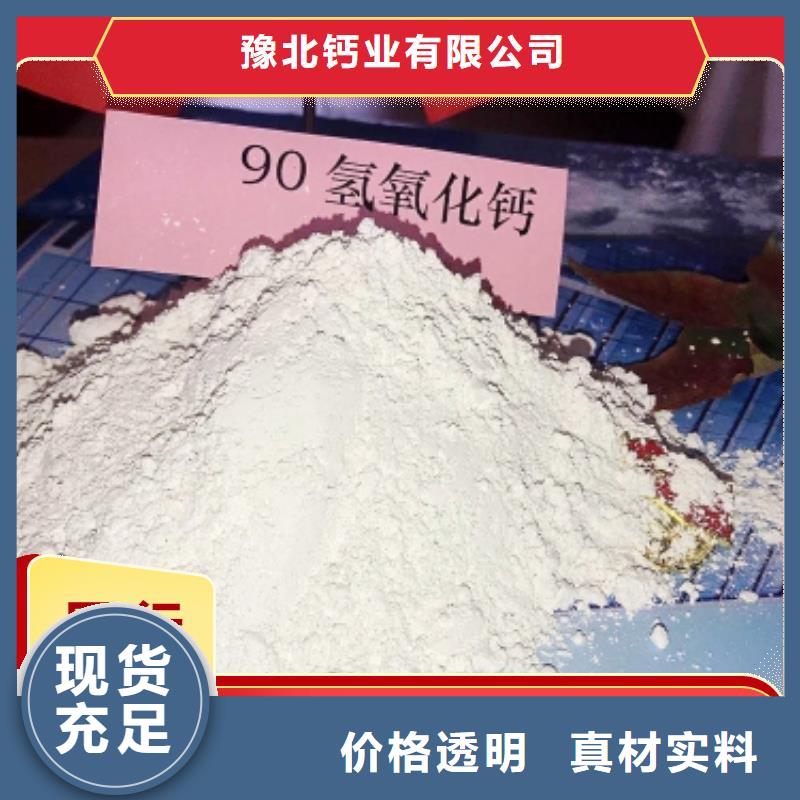 钙剂脱硫剂批发价格