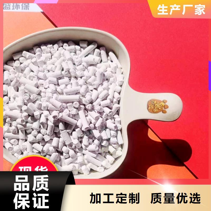 钙剂脱硫剂-氢氧化钙厂现货销售