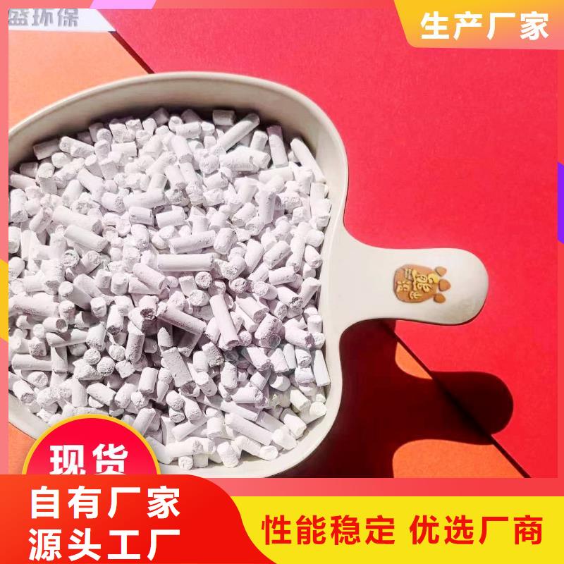 钙剂脱硫剂厂家直销值得选择