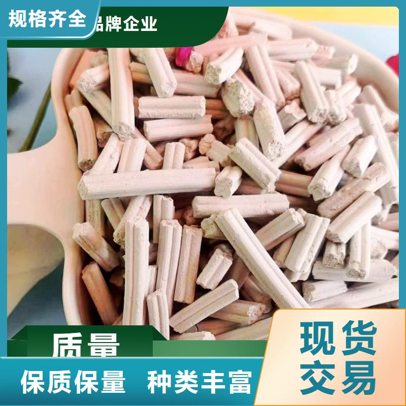 钙剂脱硫剂细节展示
