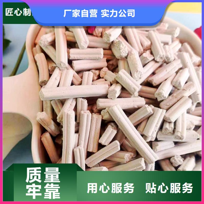 钙剂脱硫剂-氢氧化钙生产厂家库存充足