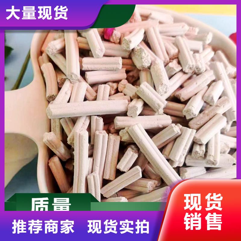 钙剂脱硫剂原料层层筛选