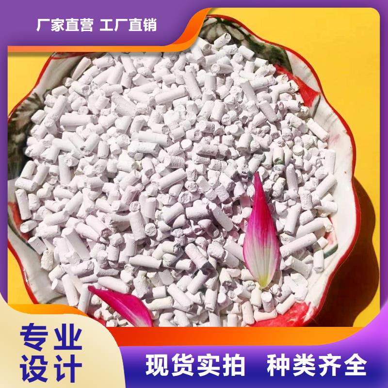 钙剂脱硫剂原料层层筛选