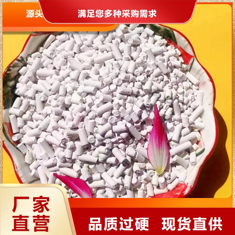 钙剂脱硫剂支持加工定制