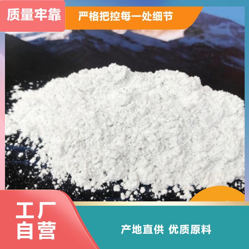 钙剂脱硫剂让利客户