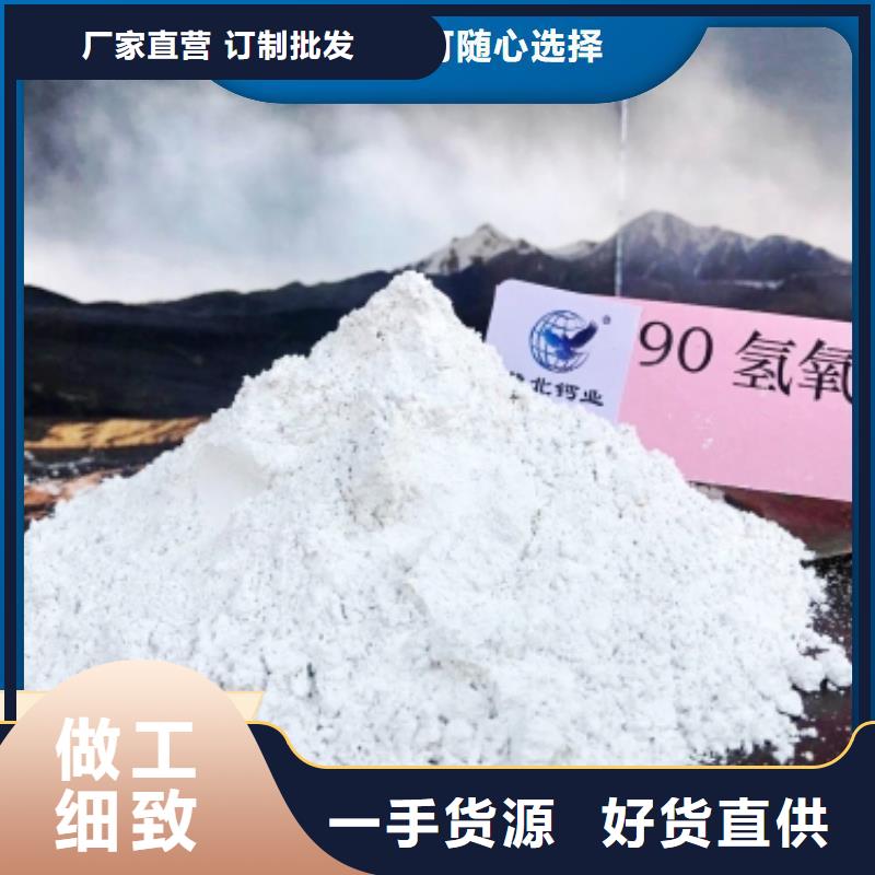 钙剂脱硫剂支持加工定制