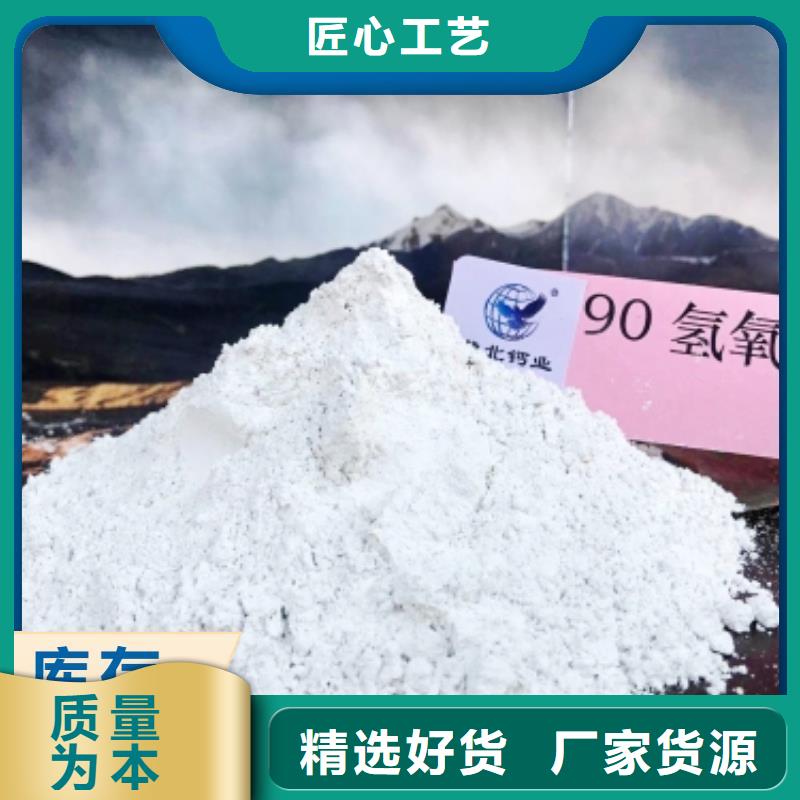  钙剂脱硫剂细节决定品质
