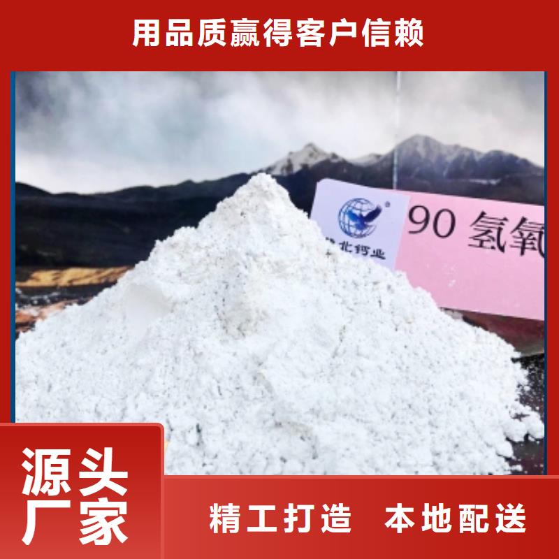 钙剂脱硫剂厂家现货供应