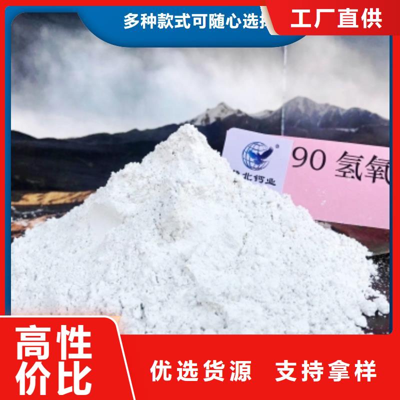 钙剂脱硫剂检验发货