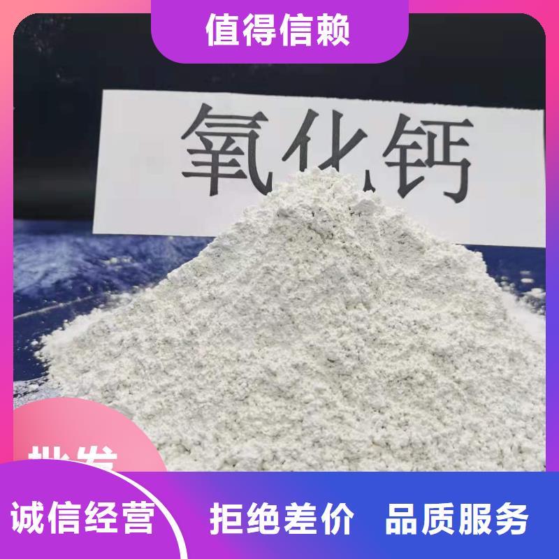 钙剂脱硫剂多种规格库存充足
