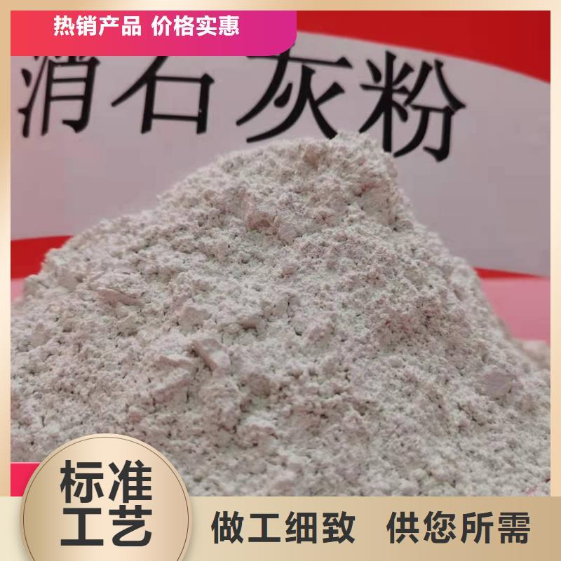 钙剂脱硫剂_白灰块氧化钙厂家甄选好物