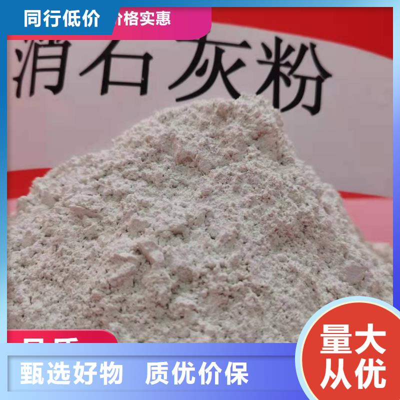 钙剂脱硫剂质量优价格低