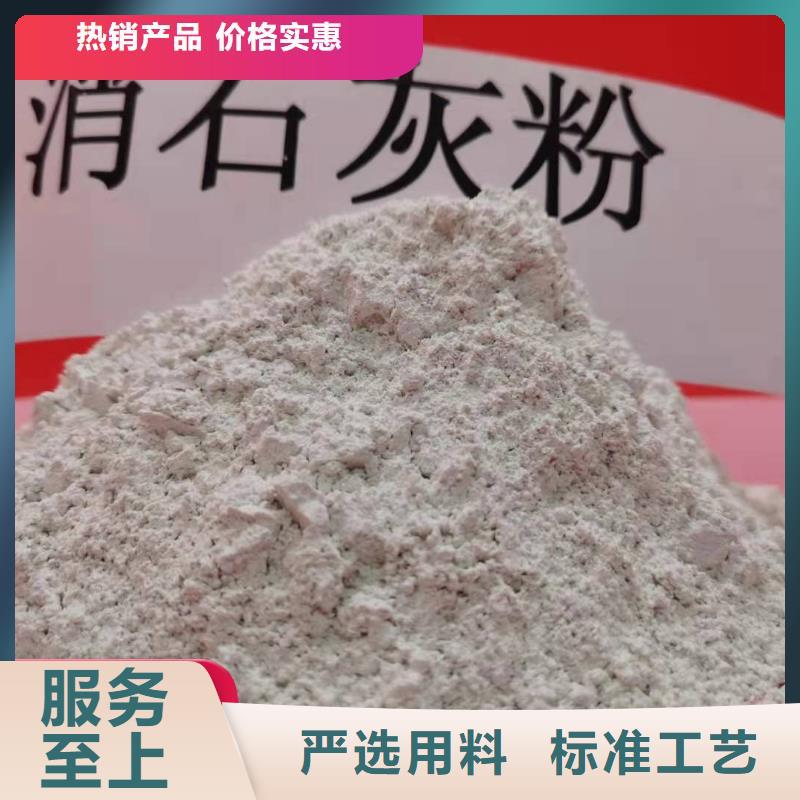  钙剂脱硫剂设计制造销售服务一体