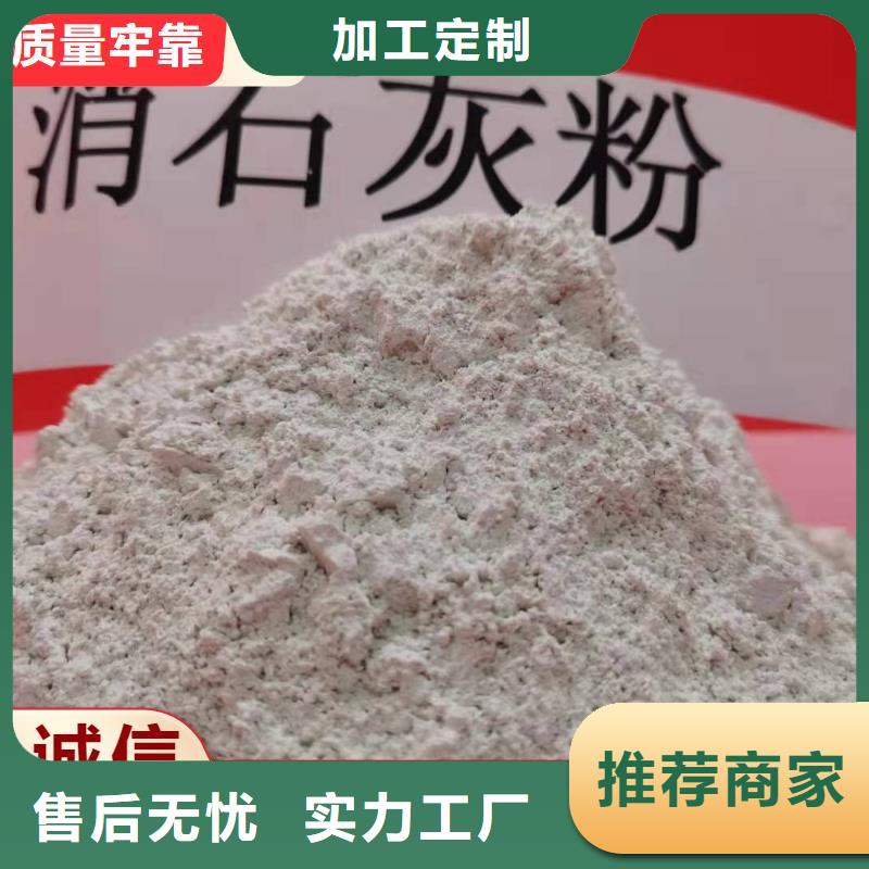  钙剂脱硫剂专注产品质量与服务