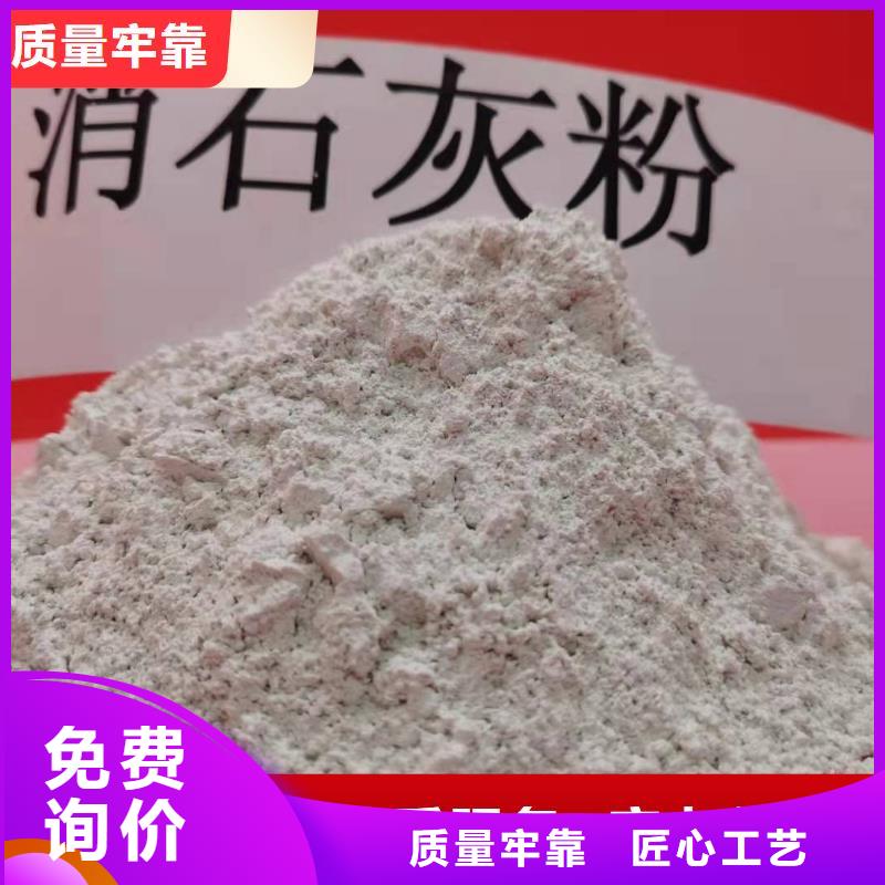  钙剂脱硫剂型号齐全