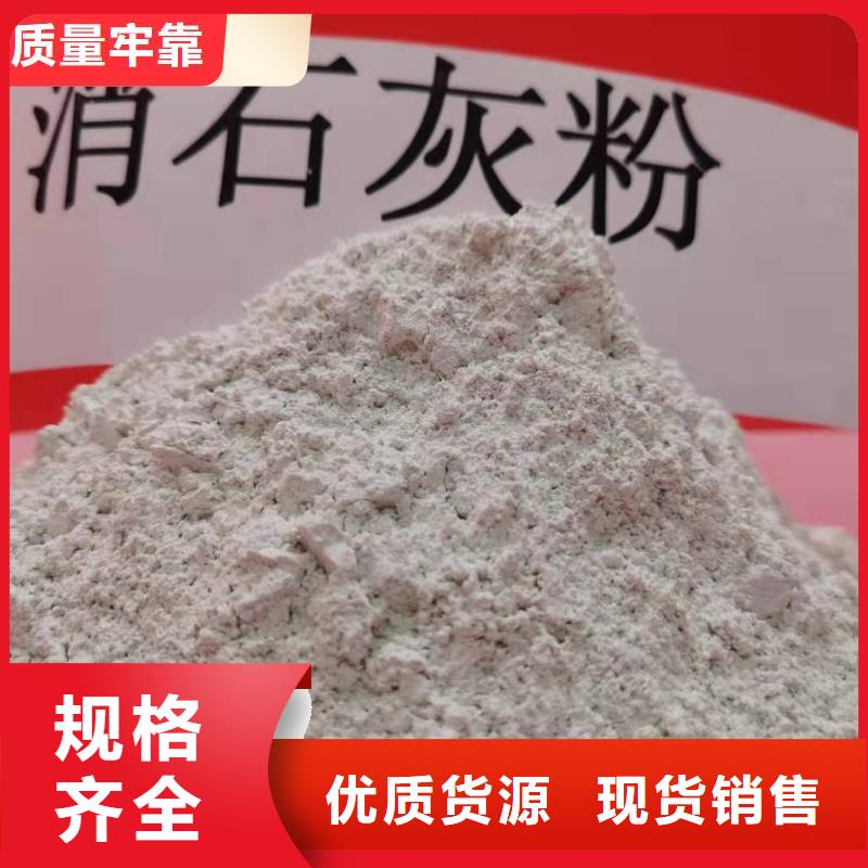  钙剂脱硫剂以质量求生存