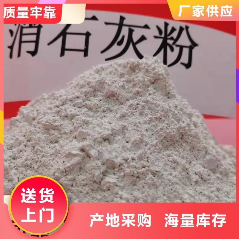 钙剂脱硫剂质量优价格低