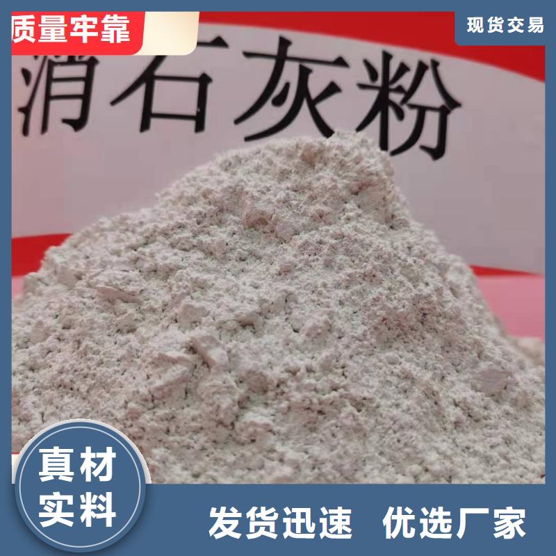 钙剂脱硫剂性能稳定