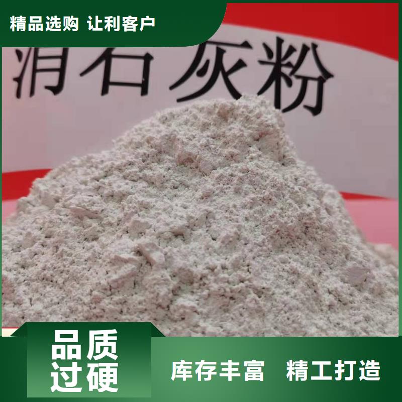 钙剂脱硫剂品质保证