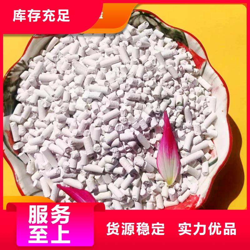 【钙剂脱硫剂氢氧化钙厂家实力大】