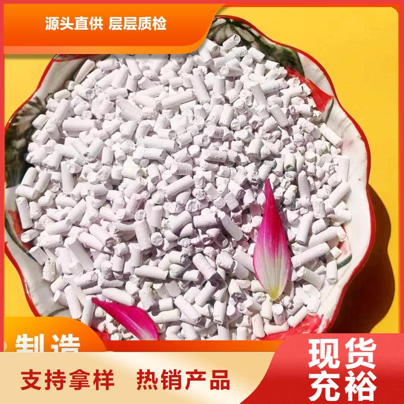 钙剂脱硫剂一周内发货