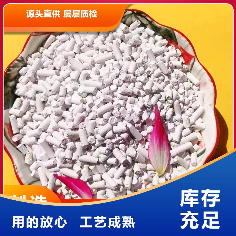 钙剂脱硫剂一站式采购商