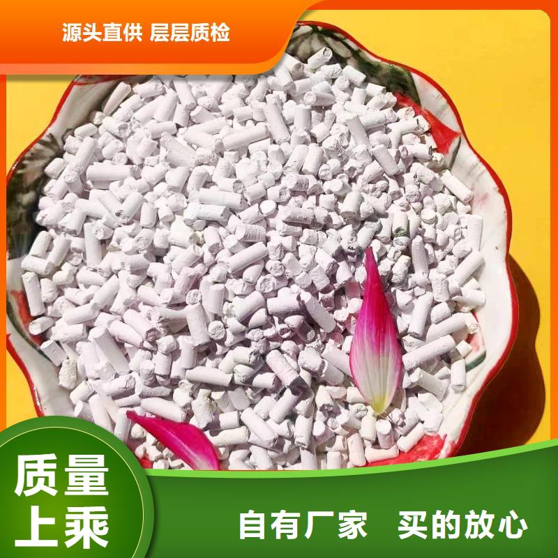 钙剂脱硫剂,销售氢氧化钙保质保量