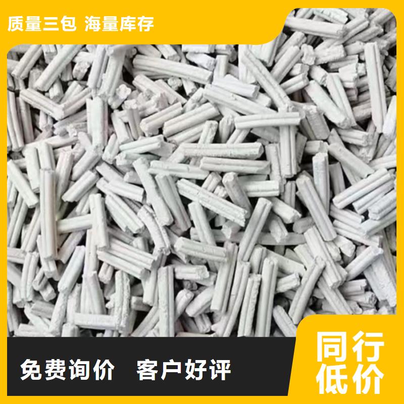 【钙剂脱硫剂氢氧化钙厂家实力大】