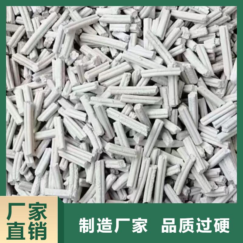 钙剂脱硫剂氧化钙价格多年行业积累