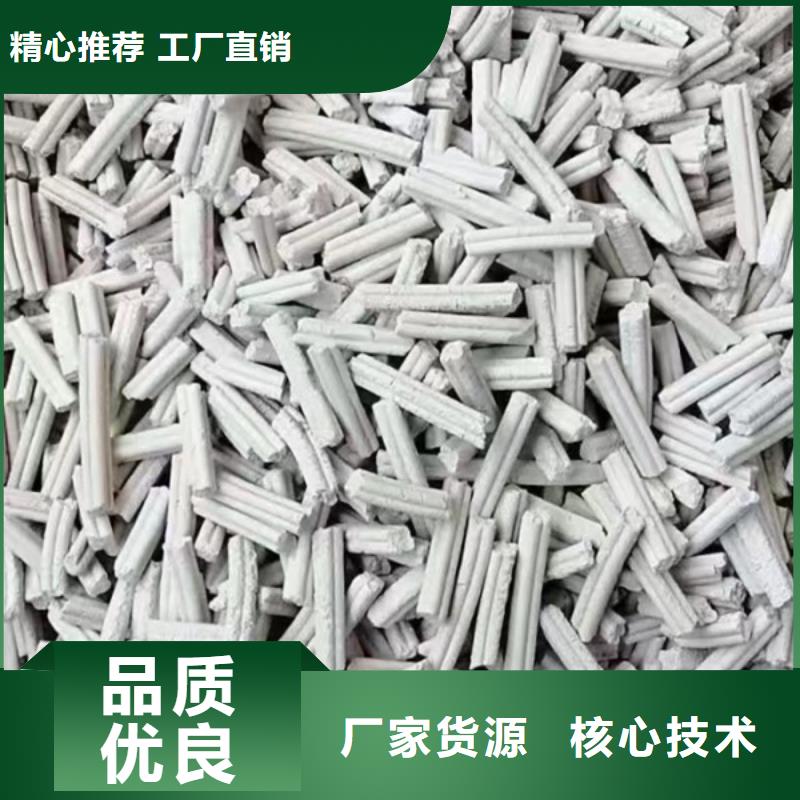 钙剂脱硫剂服务周到