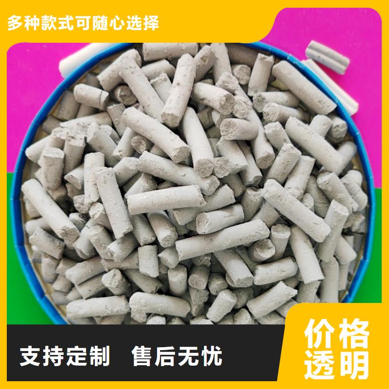 钙剂脱硫剂真诚合作