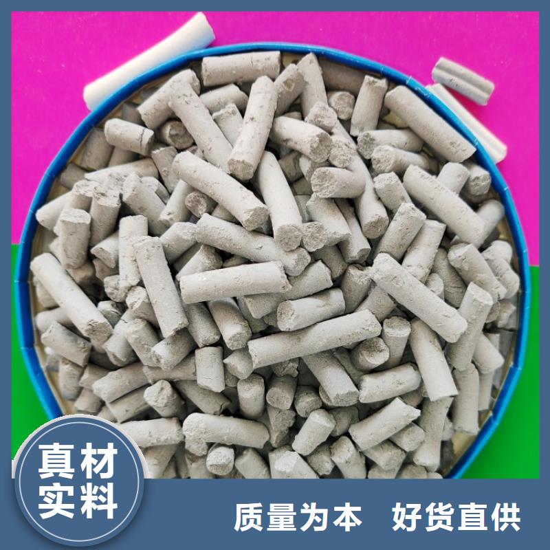 钙剂脱硫剂今日新品