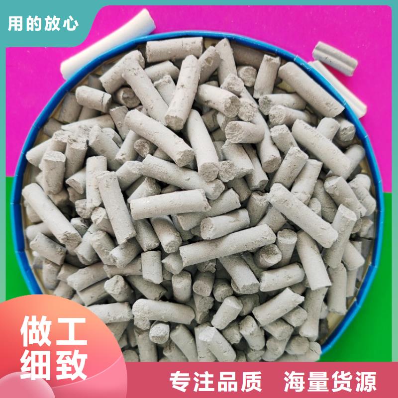 钙剂脱硫剂精选厂家好货