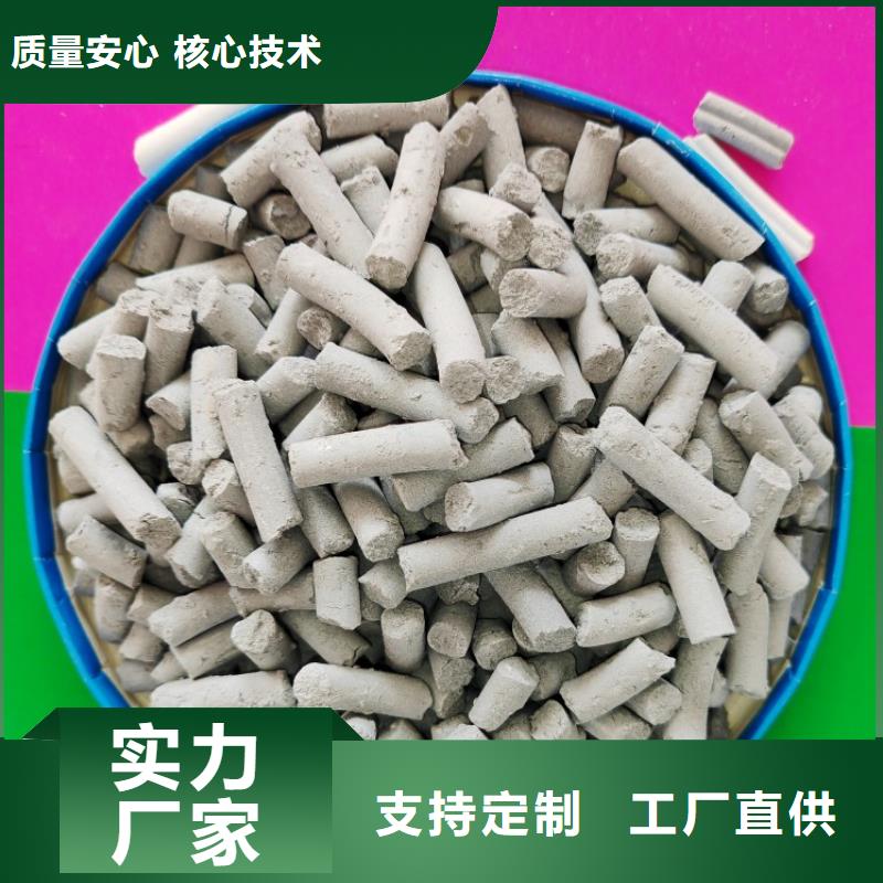 【钙剂脱硫剂氢氧化钙厂家实力大】