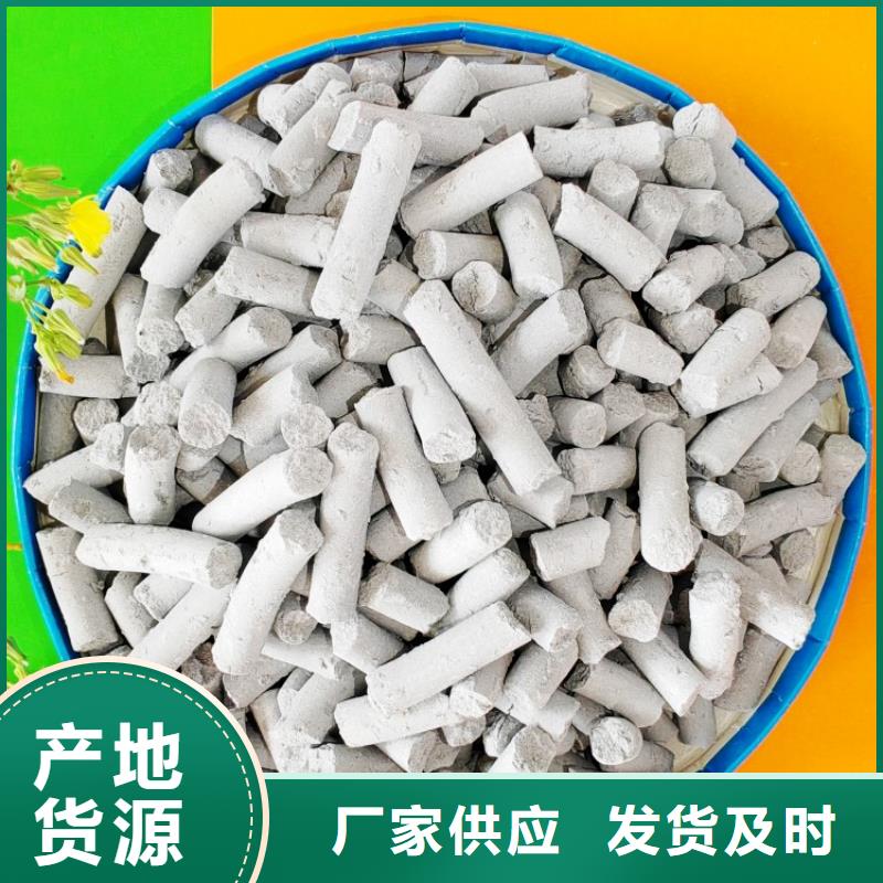 钙剂脱硫剂白灰块氧化钙生产厂家使用方法