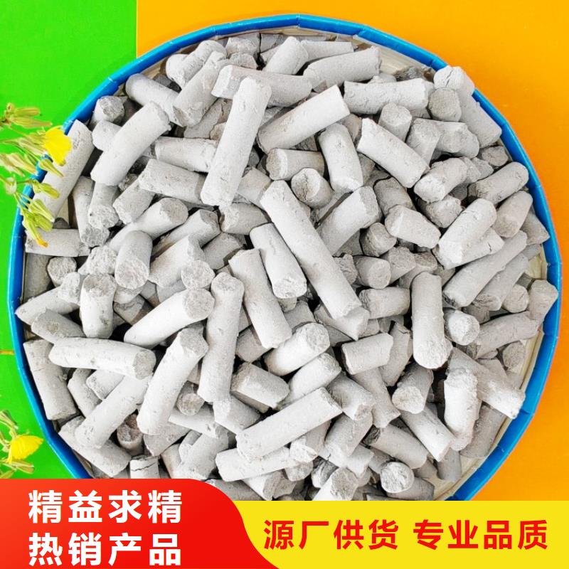 钙剂脱硫剂多种工艺