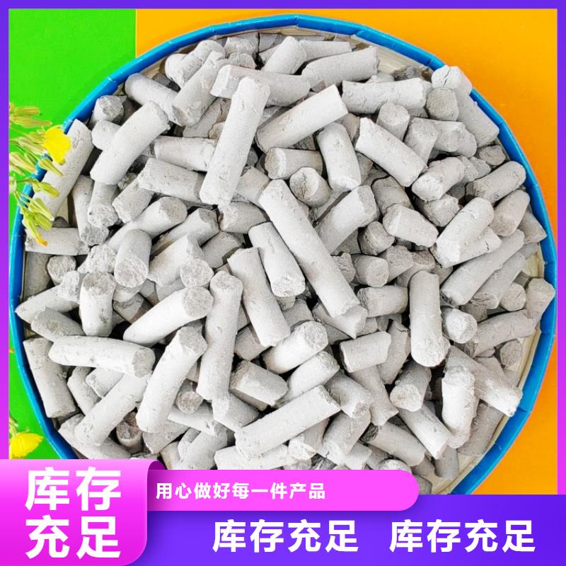 钙剂脱硫剂海量现货