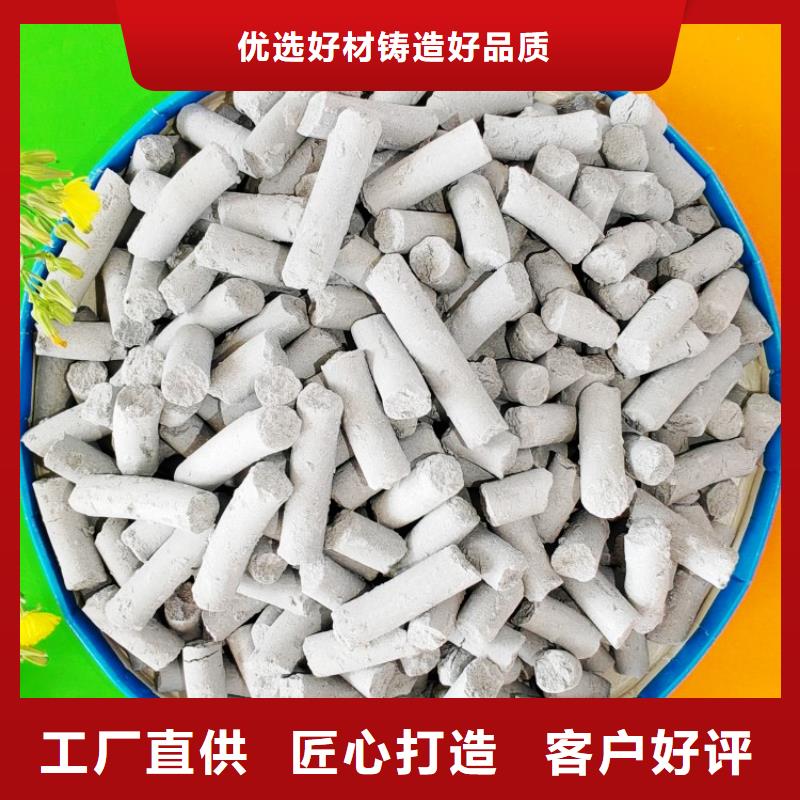  钙剂脱硫剂优良工艺