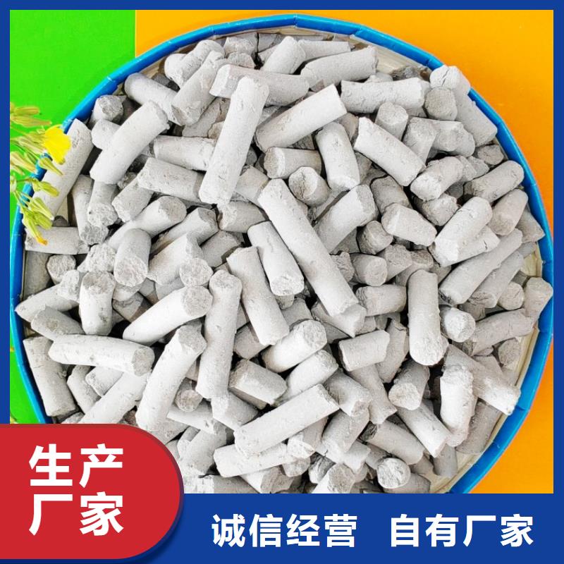 钙剂脱硫剂_氧化钙生产厂家追求品质