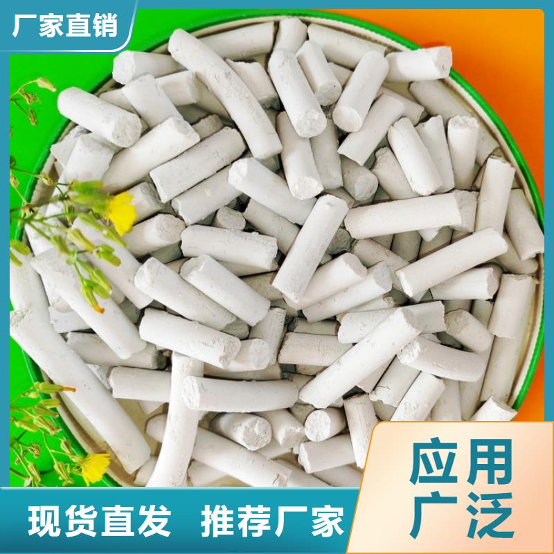钙剂脱硫剂检验发货