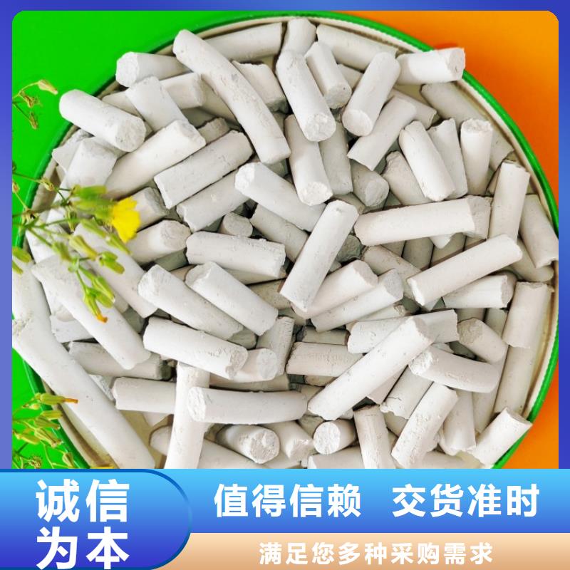 钙剂脱硫剂品质保证