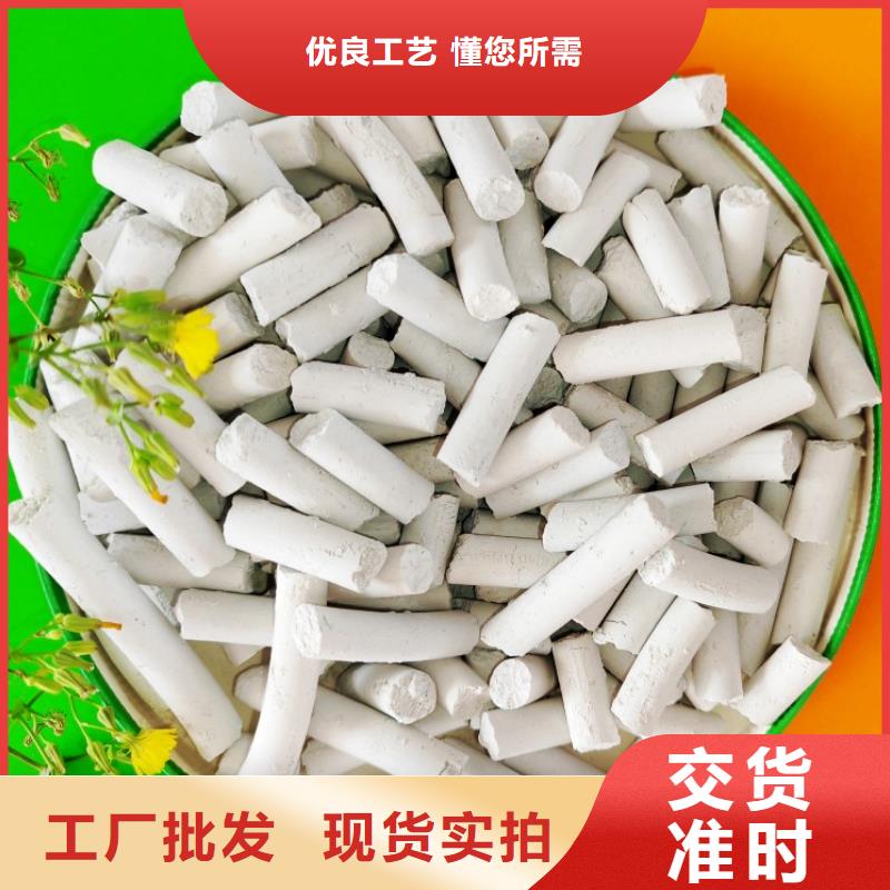 钙剂脱硫剂专心专注专业